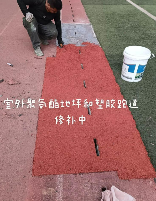 连江球场地面翻新维修，核心是先诊断破损